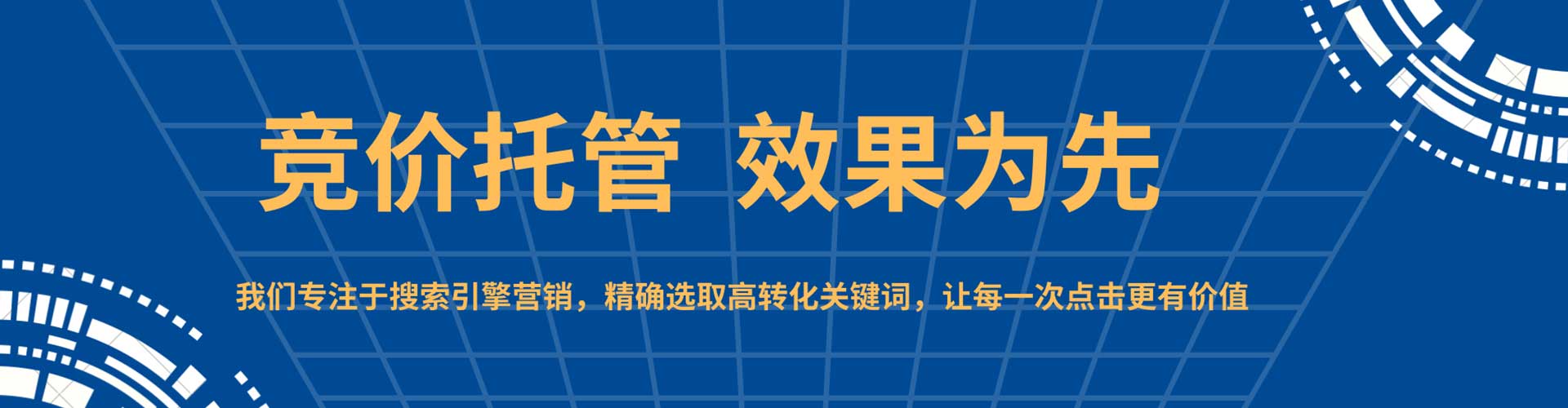 志丹信息流优化
