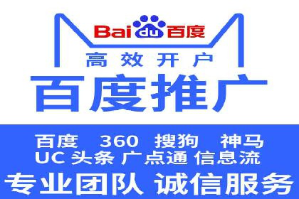SEM代运营公司案例：优化策略揭秘