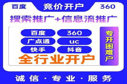 成功运用百度信息流广告的中小企业案例