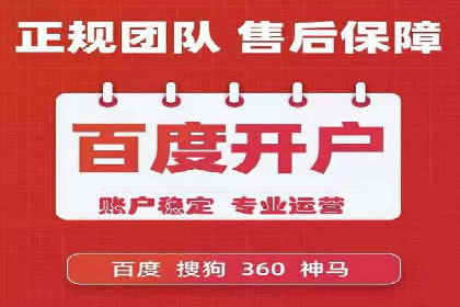 高效信息流广告推广策略解析