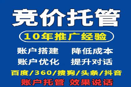 高效SEM账户运营实战技巧