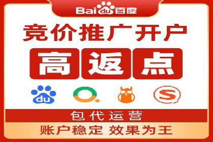 案例解析：SEM托管助力中小企业快速崛起